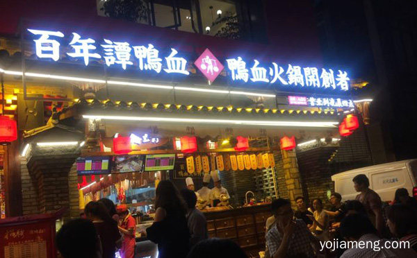 每平米要多少费用，谭鸭血火锅加盟装修贵吗，详细了解一下！
