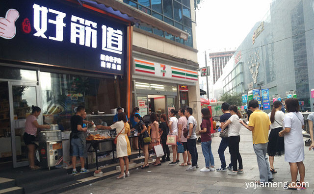 厨骏好筋道面食馆有哪些加盟条件与流程，推荐了解！
