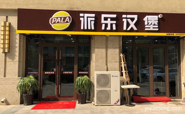 派乐汉堡是武汉的品牌吗，推荐了解！