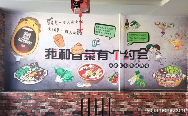 开家冒菜加盟店需要办哪些证件，全記冒菜，推荐了解！