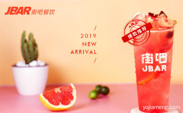 如何开好一个有特点的奶茶店，可以了解一下哈