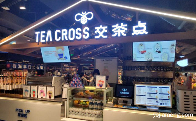 所有的美好交于茶，交茶点 ，值得了解！