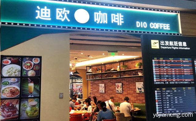 磨出来的好味道，迪欧咖啡，值得了解！