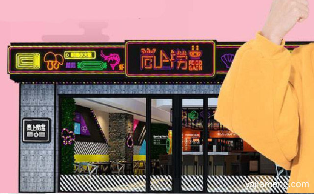 原生态小火锅，尚上捞小火锅，推荐了解一下？