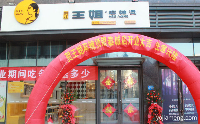 分享麻辣烫开店经验，16年的老店王姐麻辣烫，值得看！