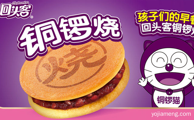 吃了有吃就是回头客，回头客休闲食品，值得了解一下？