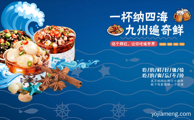 吃的鲜好体验，莱码头捞汁小海鲜，吃的爽忘不掉，值得了解！