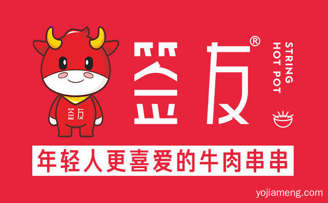 加盟之后能赚到钱吗，签友牛肉串串香怎么样，详细了解一下！