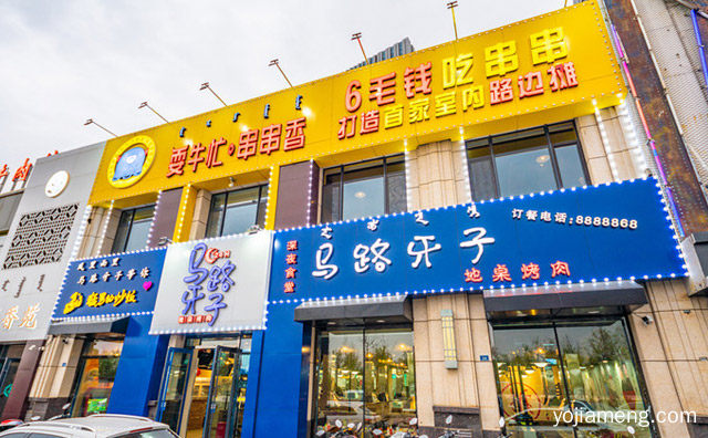以东北特色烧烤为主营的人气烤肉品牌，马路牙子地桌烤肉，值得了解！
