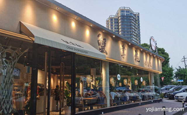 一家很有幸福感的店，蟹掌柜肉蟹煲，可以了解一下哈