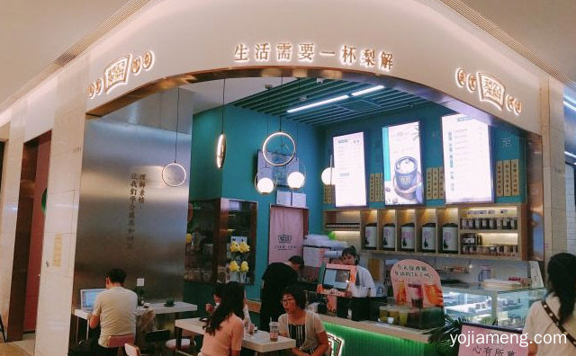 生活需要一杯梨解，梨解养生紫砂烤梨，详细看看！