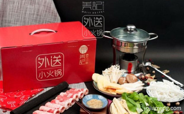 精致外送小火锅，美记精致小火锅，可以了解一下？