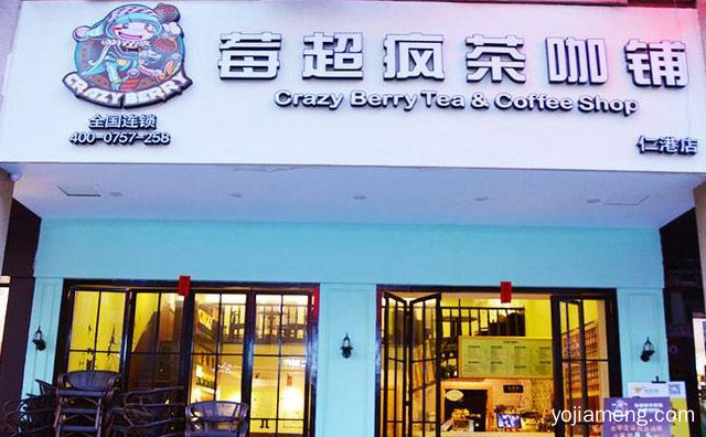 这两点一定要知道，新手毫无经验怎么开好冷饮店，推荐了解！