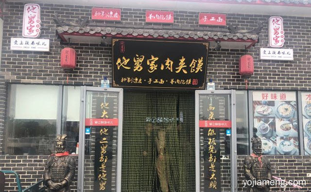 匠心传承陕西地道美食，他舅家肉夹馍，值得了解！