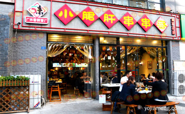 加盟店相比自己开店具有哪些优势，5未小郡肝串串香，可以了解一下哈