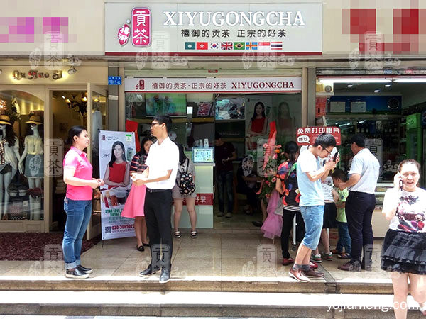 奶茶店直接用贡茶名字可以吗，可以了解一下哈
