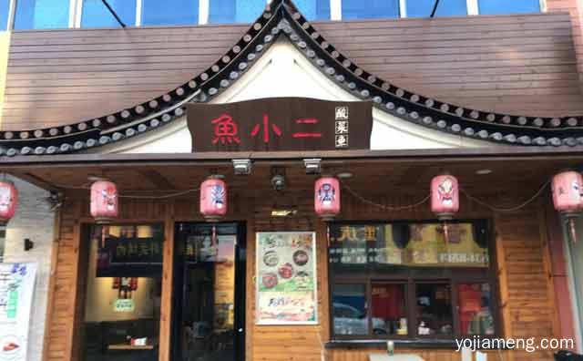 四大要点要记牢，酸菜鱼怎么做生意才会好，值得了解一下？