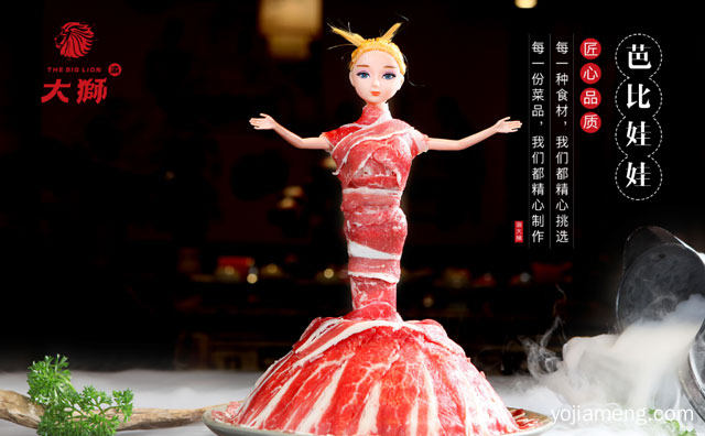 开火锅店需要什么技术，如何开家火锅店，推荐了解！