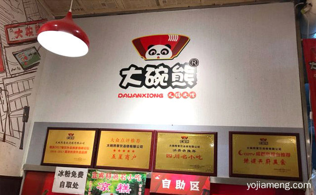 清爽适口，大碗熊火锅米线，爽口又爽心，详细看看！