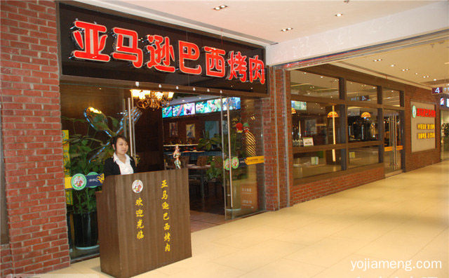 加盟前景如何，亚马逊烤肉自助餐在哪里，详细了解一下！