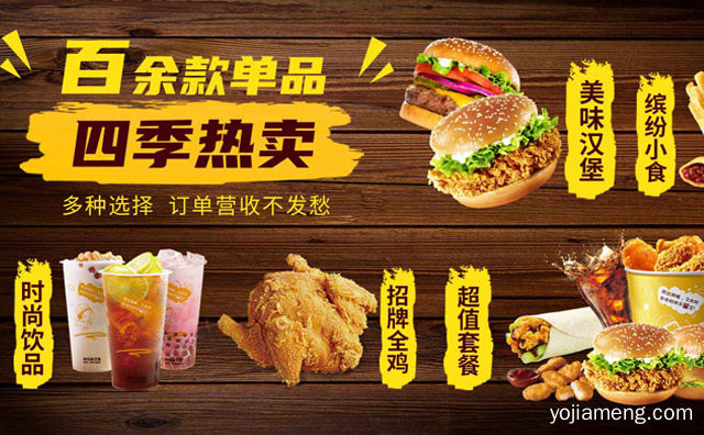 好的品牌经得起任何考验，甘肃再添快乐星汉堡，推荐了解一下？
