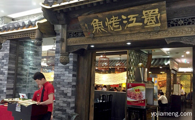 投资者看重的是什么，加盟选择烤鱼品牌，详细看看！