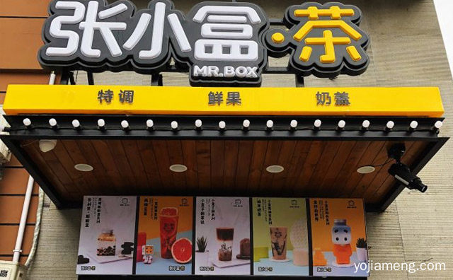 评价怎么样，张小盒奶茶总部在哪里，推荐了解！
