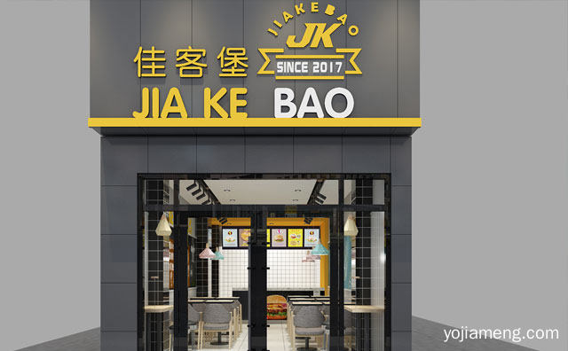 一份来自四川的美食，佳客堡，详细了解一下！