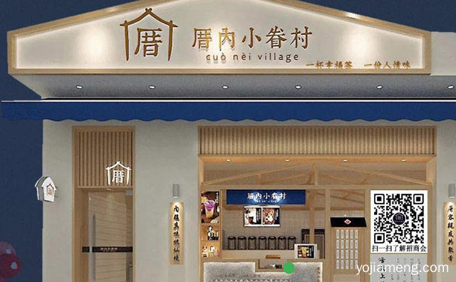 这里为大家列举了几个，奶茶店可以搞些什么活动，值得了解一下？