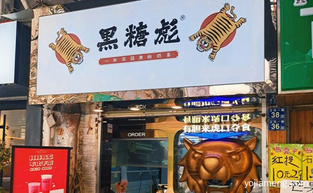 一杯国潮好奶茶，黑糖彪奶茶，值得了解一下？