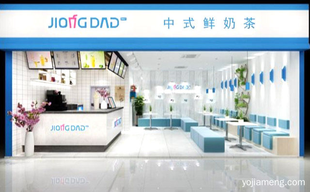喝奶茶，JIONGDADA中式鲜奶茶，就喝鲜奶茶，可以了解一下？