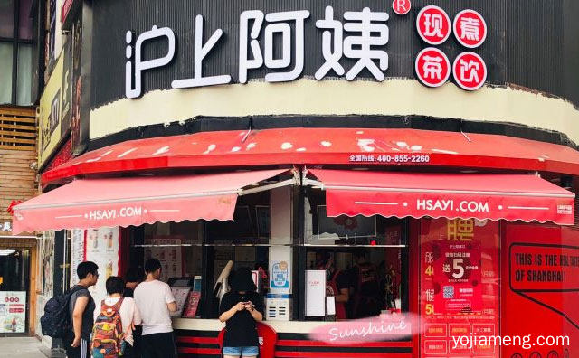 投资一家沪上阿姨奶茶整体费用是多少，可以了解一下？