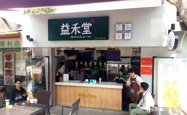 市场调研很重要，县城开益禾堂能消费得起么，可以了解一下哈