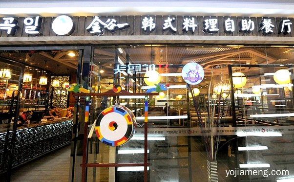 开一家韩式料理加盟店如何做好定位，值得看！