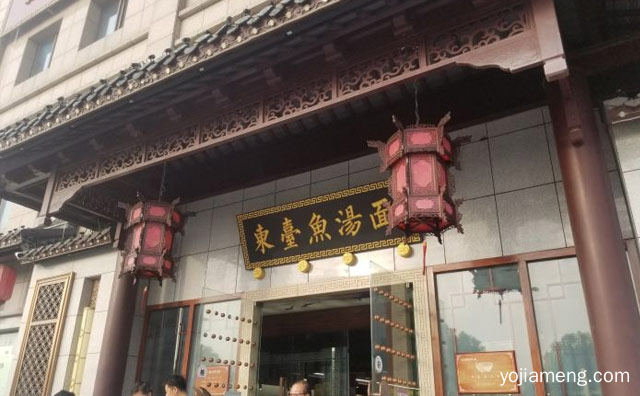 江苏东台市汉族传统面食，东台鱼汤面，推荐看！