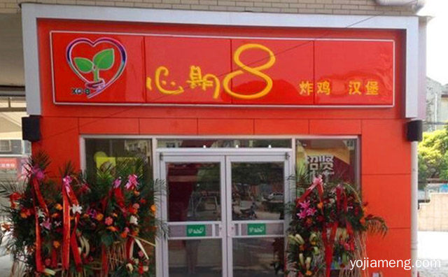 种类丰富，心期八汉堡，健康美味，可以了解一下哈