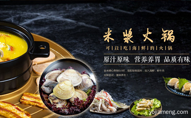 火锅加盟店的面积大小跟这几点有关，推荐了解一下？