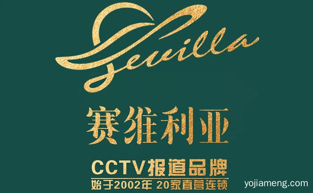 始于2002年，赛维利亚咖啡，详细了解一下！