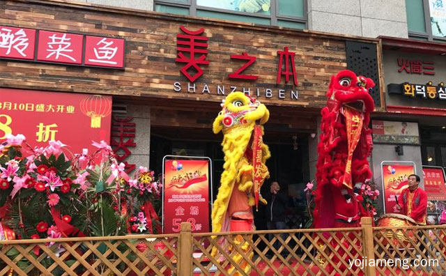 时尚美味营养健康，善之本酸菜鱼，详细看看！