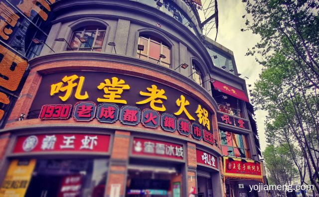 还原1930年老集市，吼堂老火锅，重温四川旧梦，值得了解！