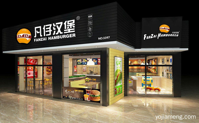 成功经验分享给您，新手如何经营汉堡店，可以了解一下哈