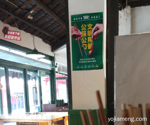 看度记者实地考察，火锅店、中餐馆如何践行 “公筷”行动，详细了解一下！