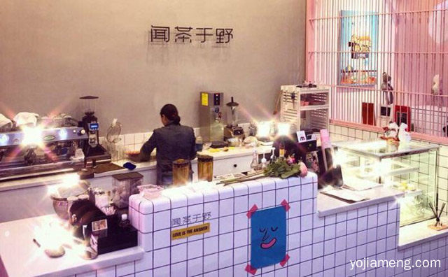 主营网红时尚饮品的品牌，闻茶于野奶茶，推荐了解一下？