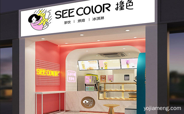 高颜值茶饮烘焙爆品集合店，撞色奶茶，详细了解一下！