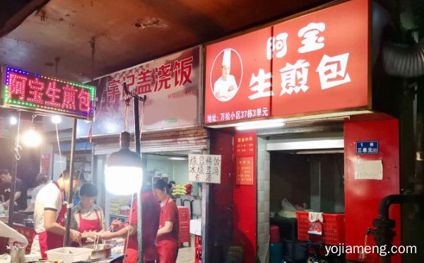 做好这五点不愁没生意，阿宝生煎包市场分析，值得了解一下？