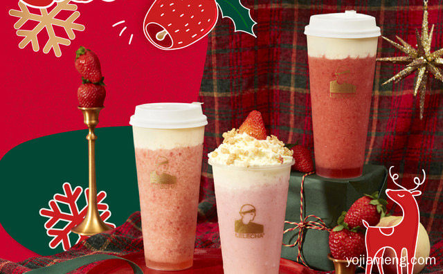 加盟总部给你答案，超级乐茶能加盟吗，推荐了解一下？