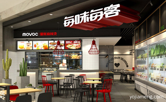 每味每客麻辣烫好吃吗，值得了解一下？