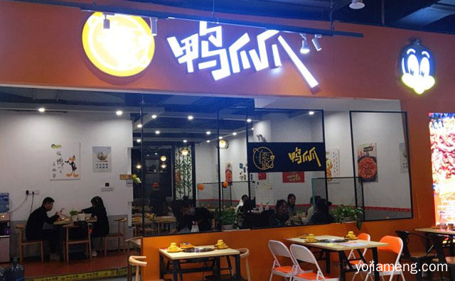 可以恋锅，恋一锅鸭爪爪，不是传说，详细了解一下！