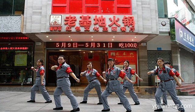 投资靠谱吗，老基地老火锅发展前景怎么样，推荐看！
