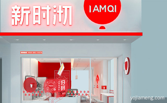 总部给出回应，新时沏怎么加盟，可以了解一下？